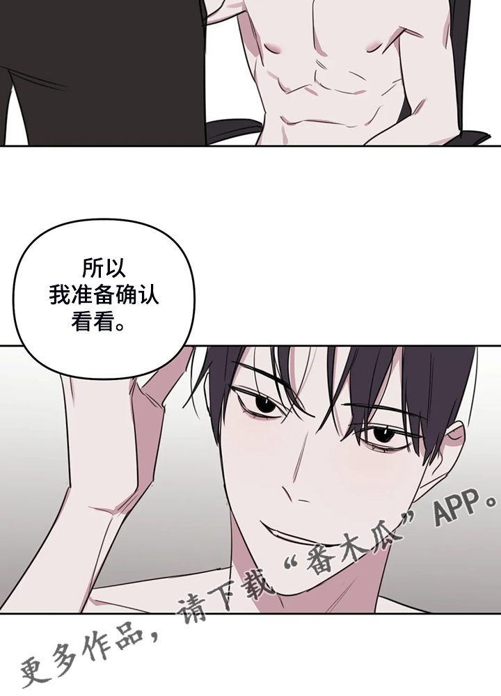第82话14