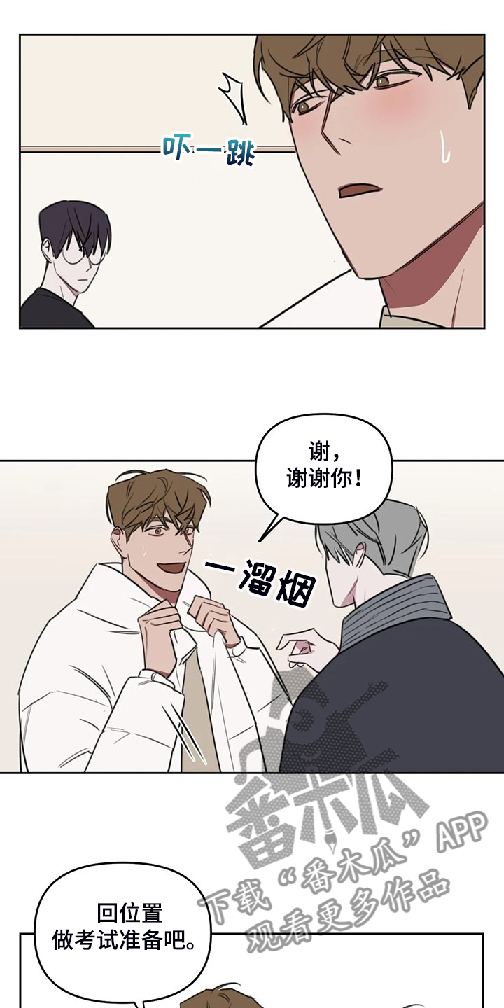 第81话4