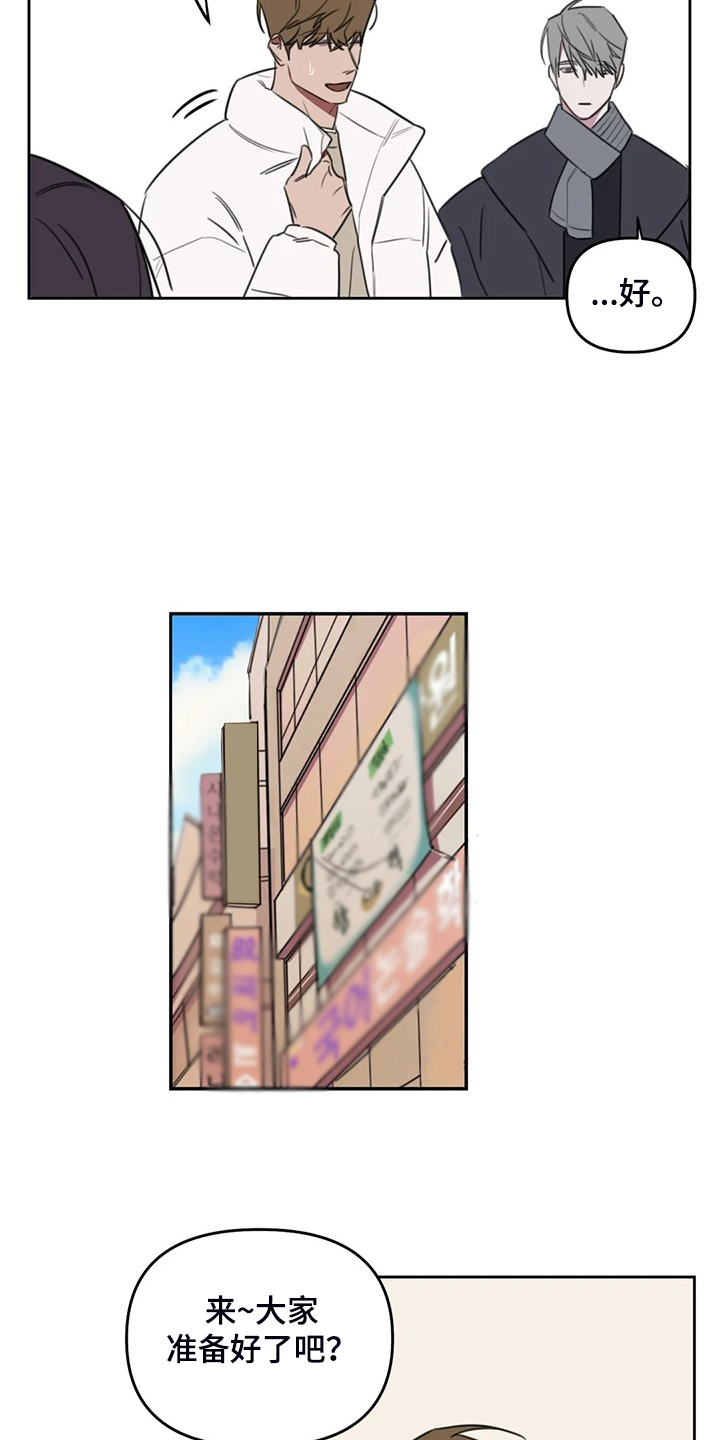 第81话5
