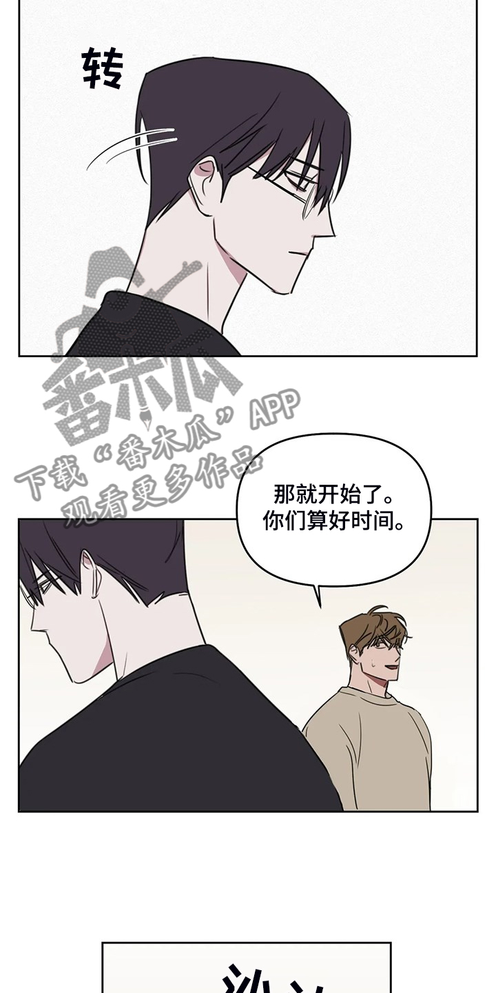 第81话7