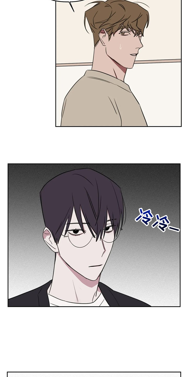 第81话6
