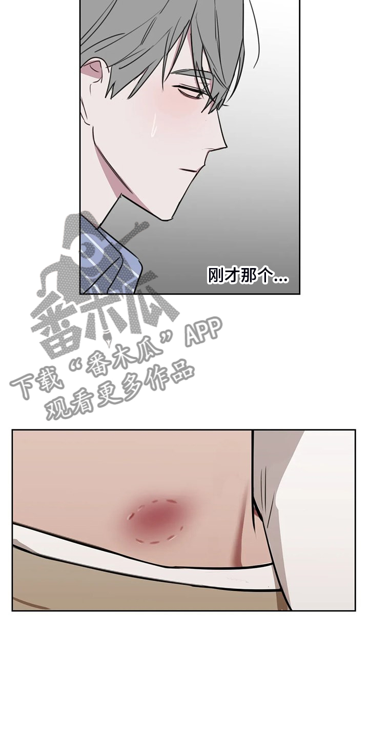 第81话9