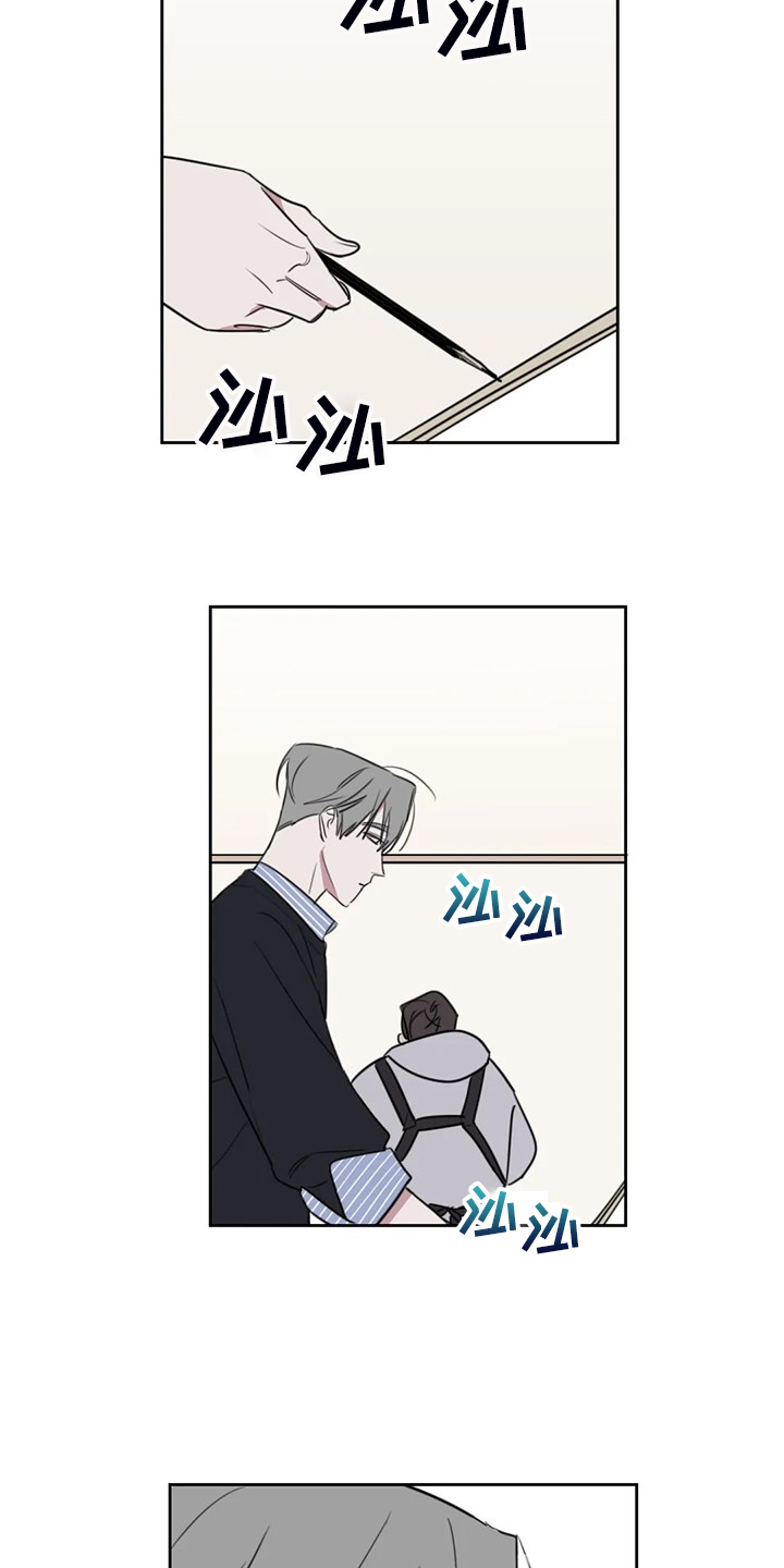 第81话8