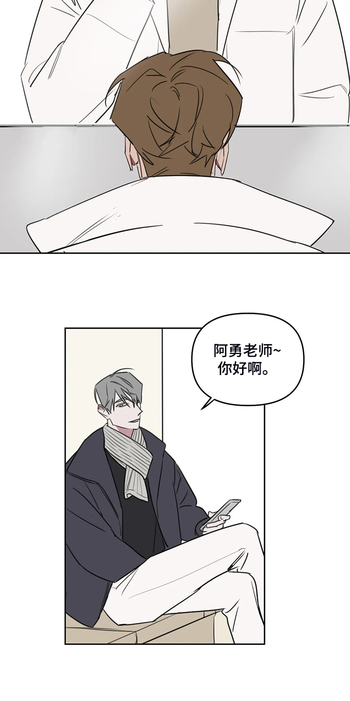 第80话2