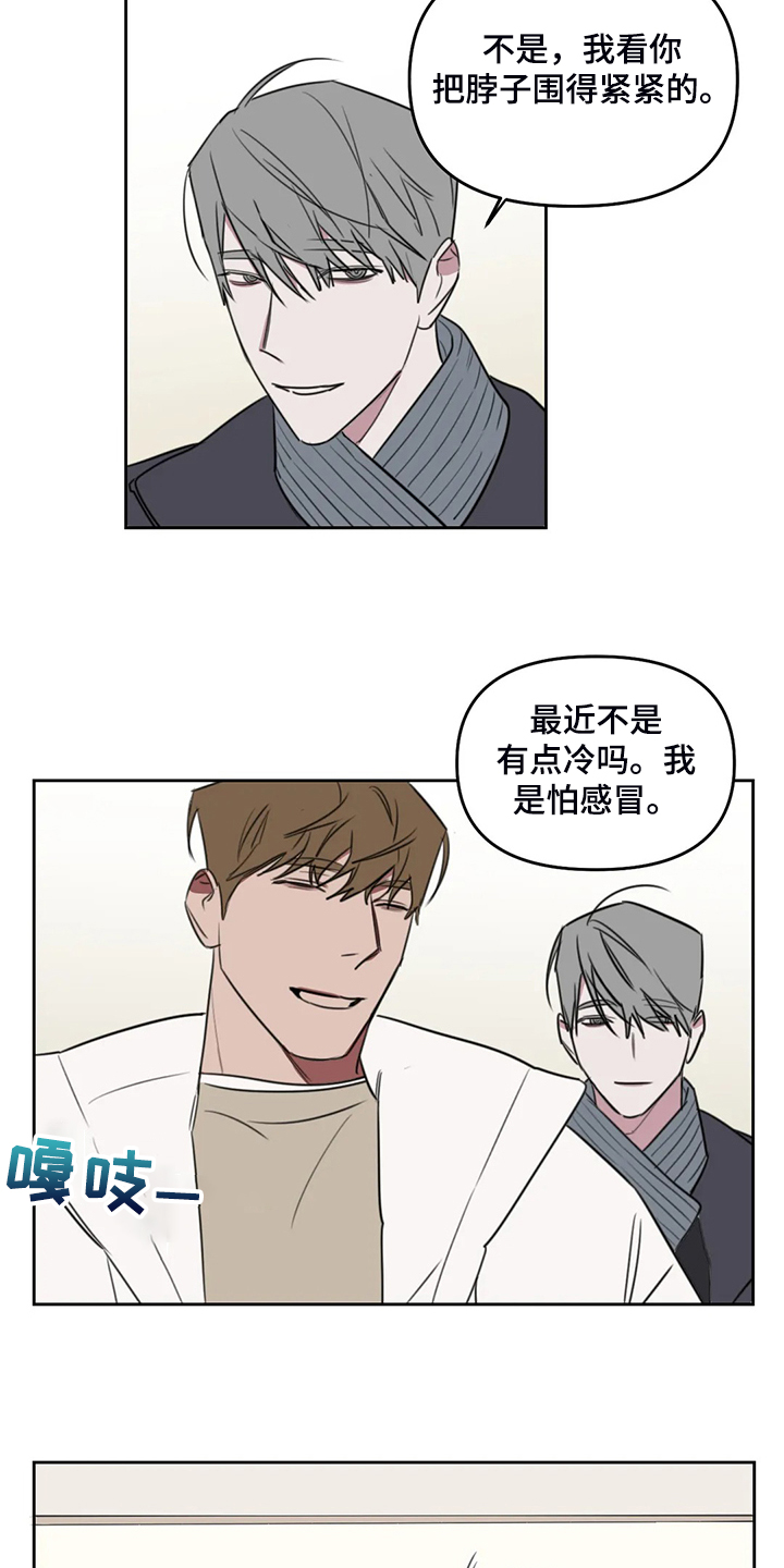 第80话5