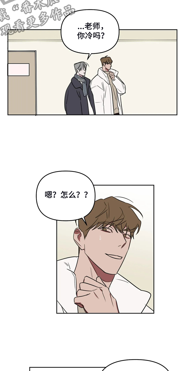 第80话4