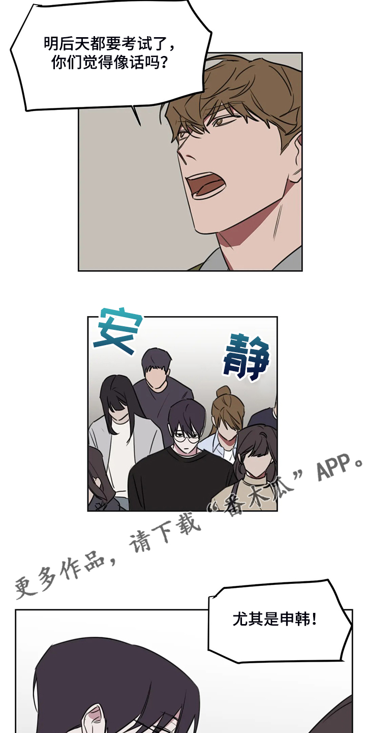 第79话3