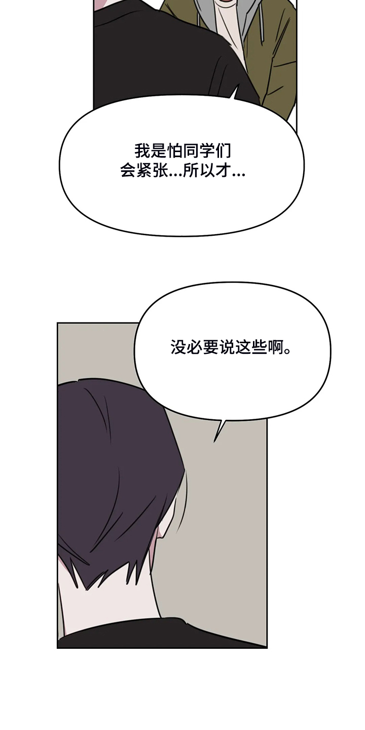 第79话12