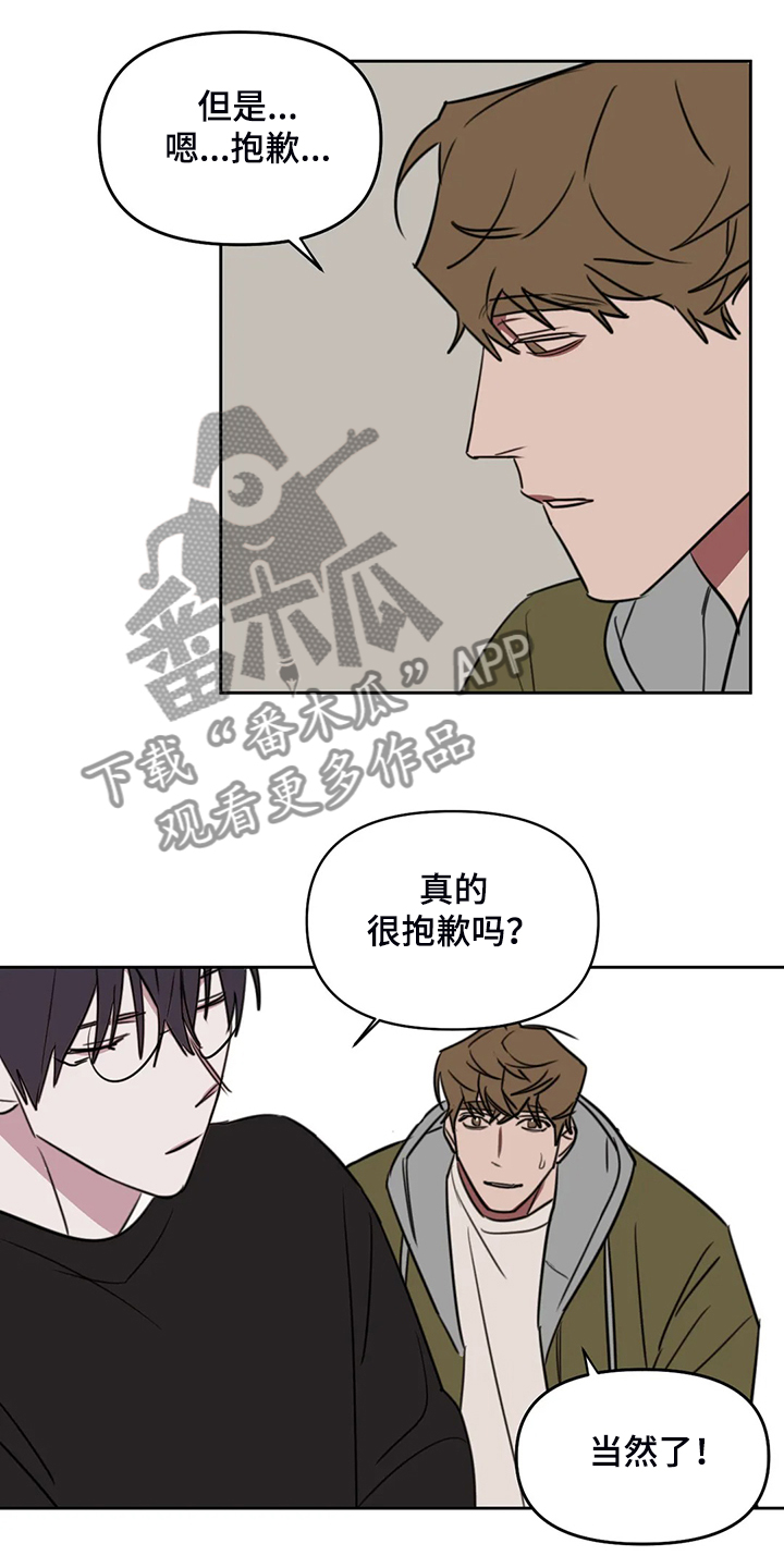 第79话13