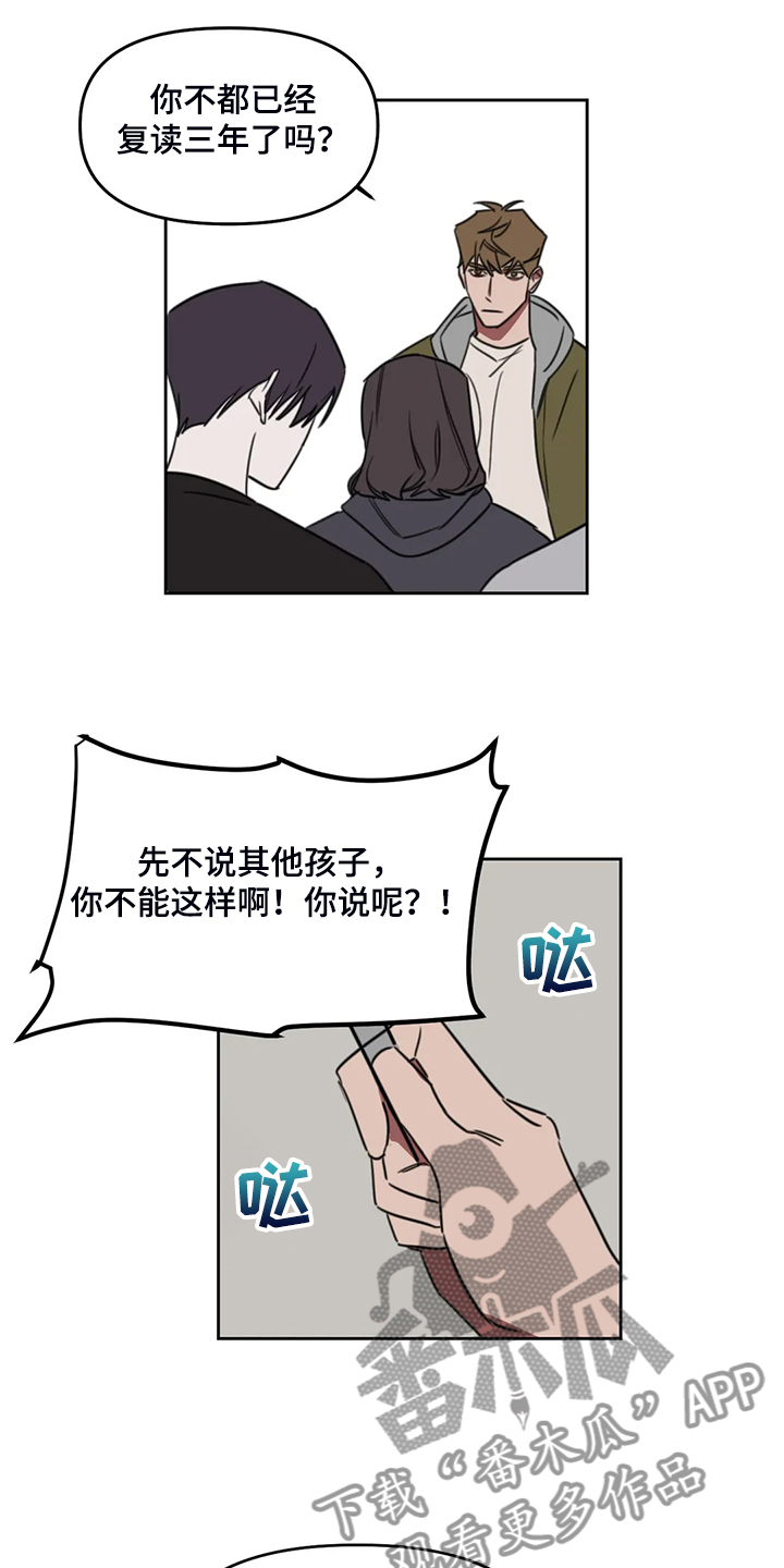 第79话5