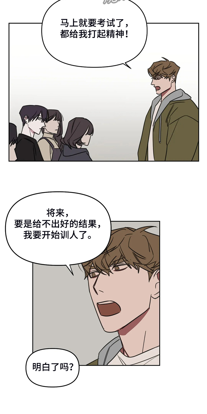 第79话6