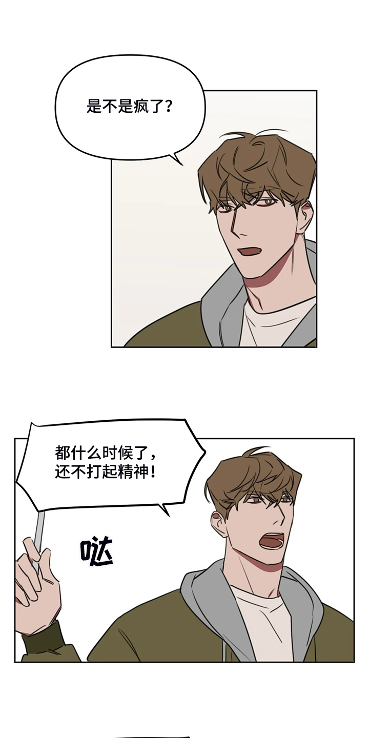 第79话2