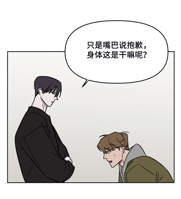 第79话15