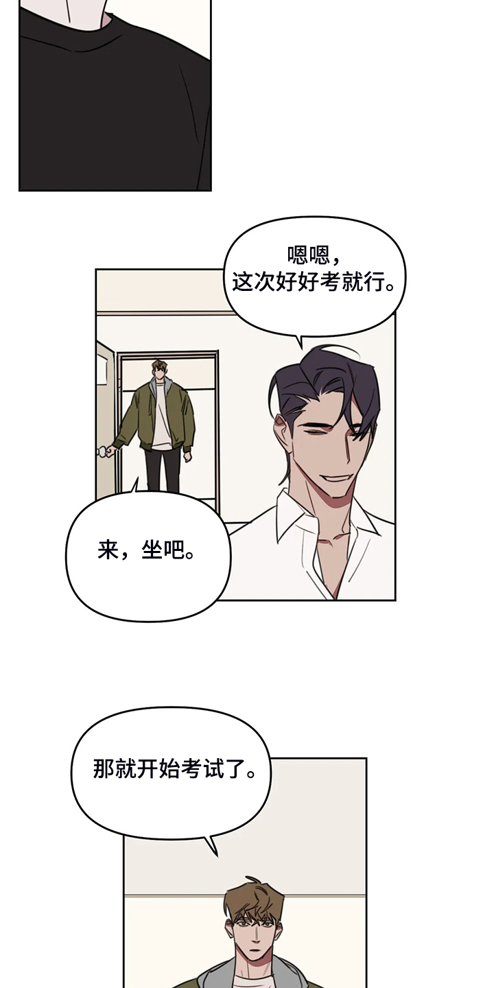 第79话9