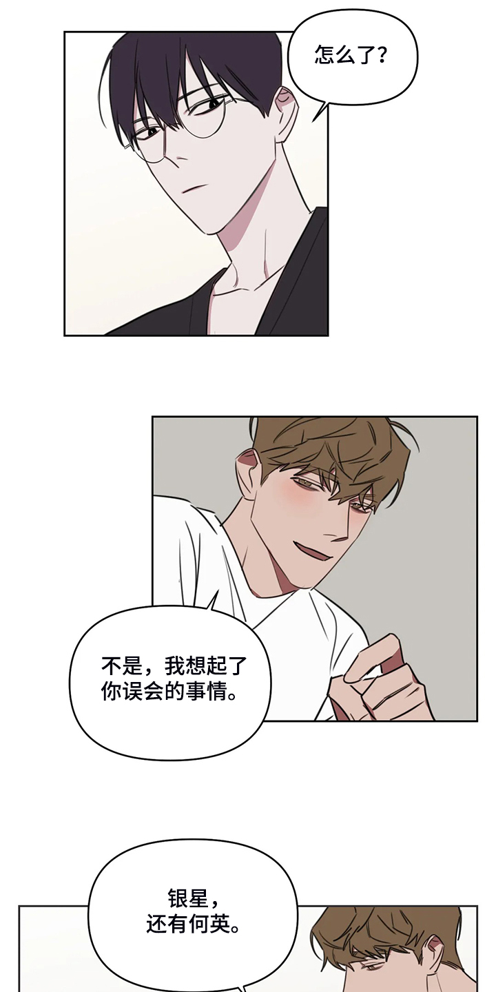第78话8