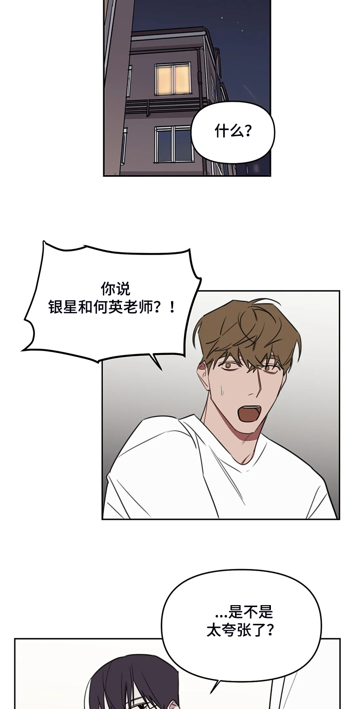 第78话5