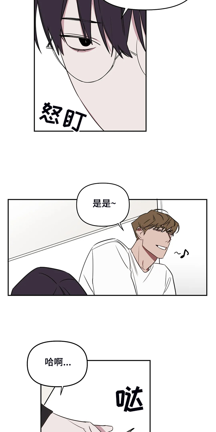 第78话10