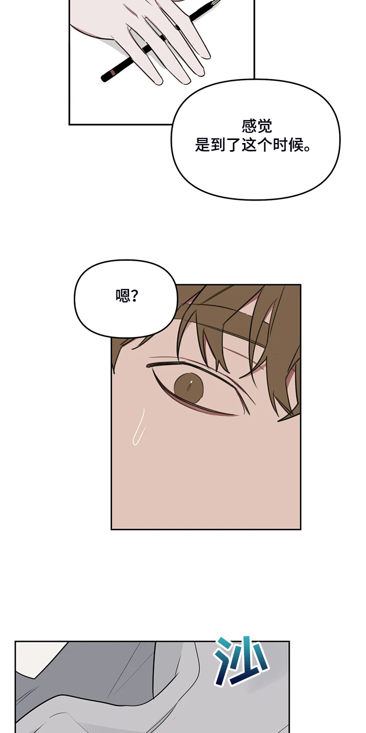 第78话11