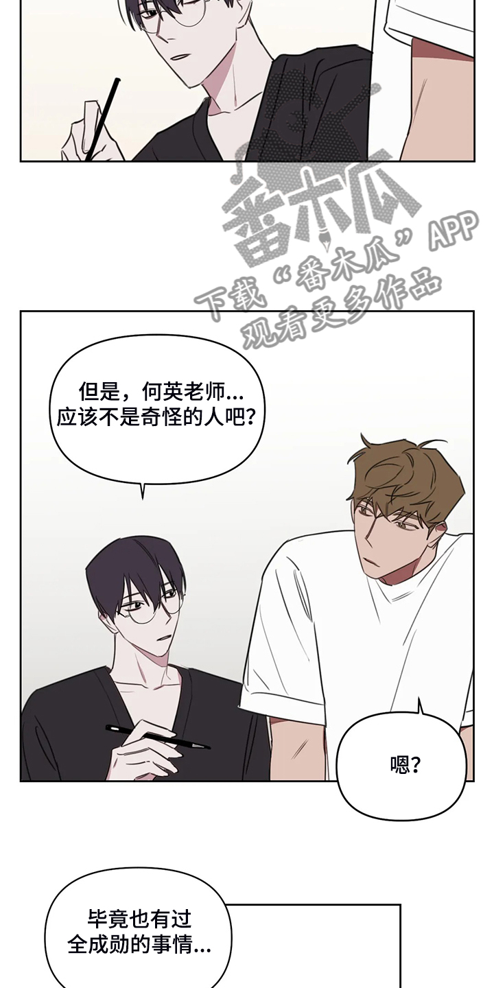 第78话6