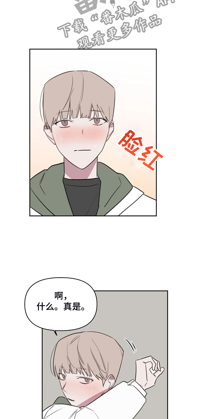 第78话3