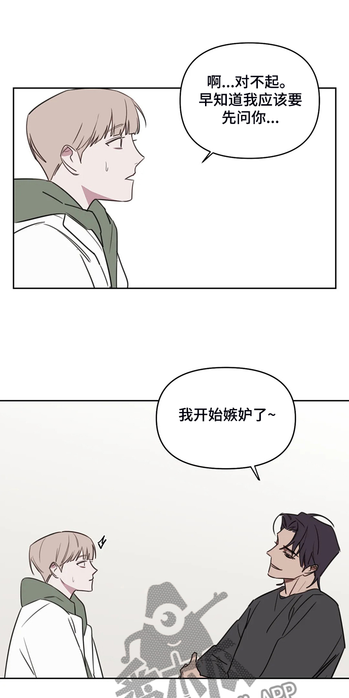 第78话2