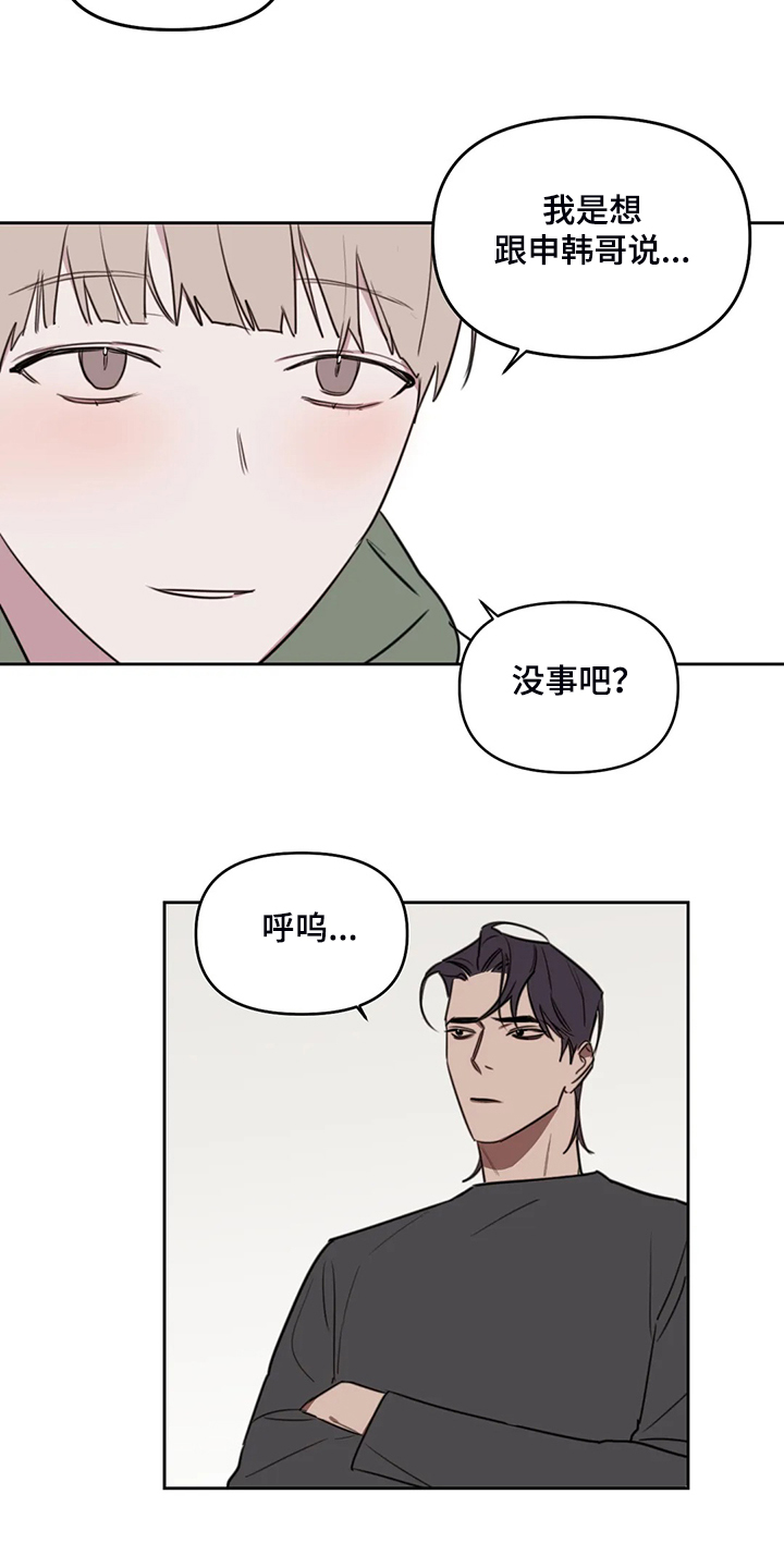 第78话1