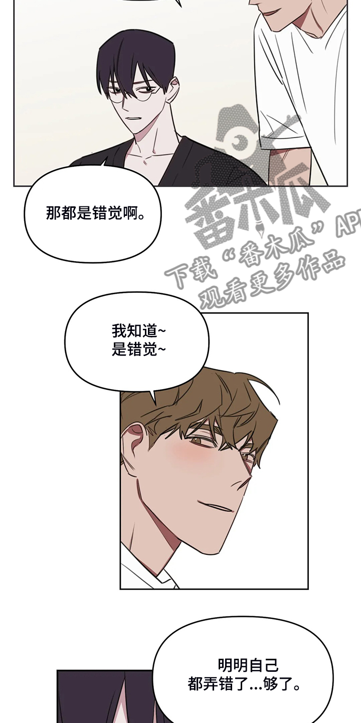 第78话9