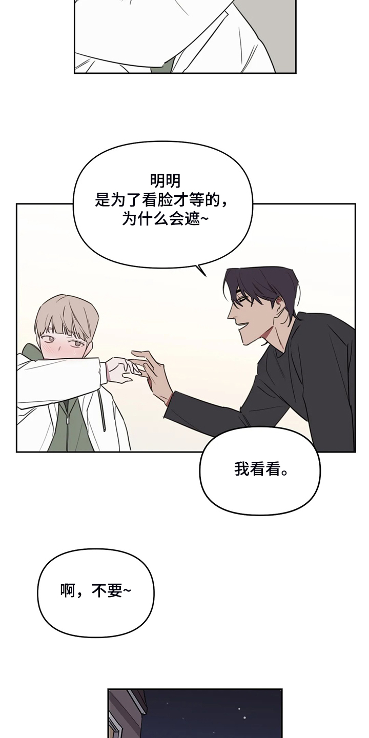 第78话4