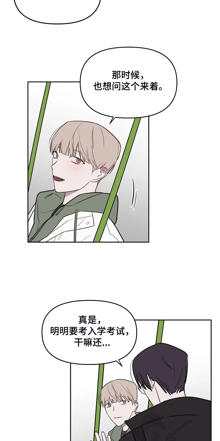 第77话7