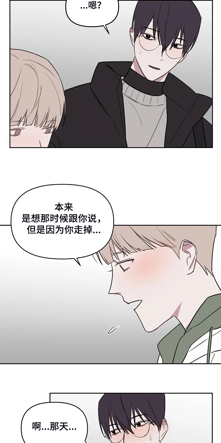 第77话1