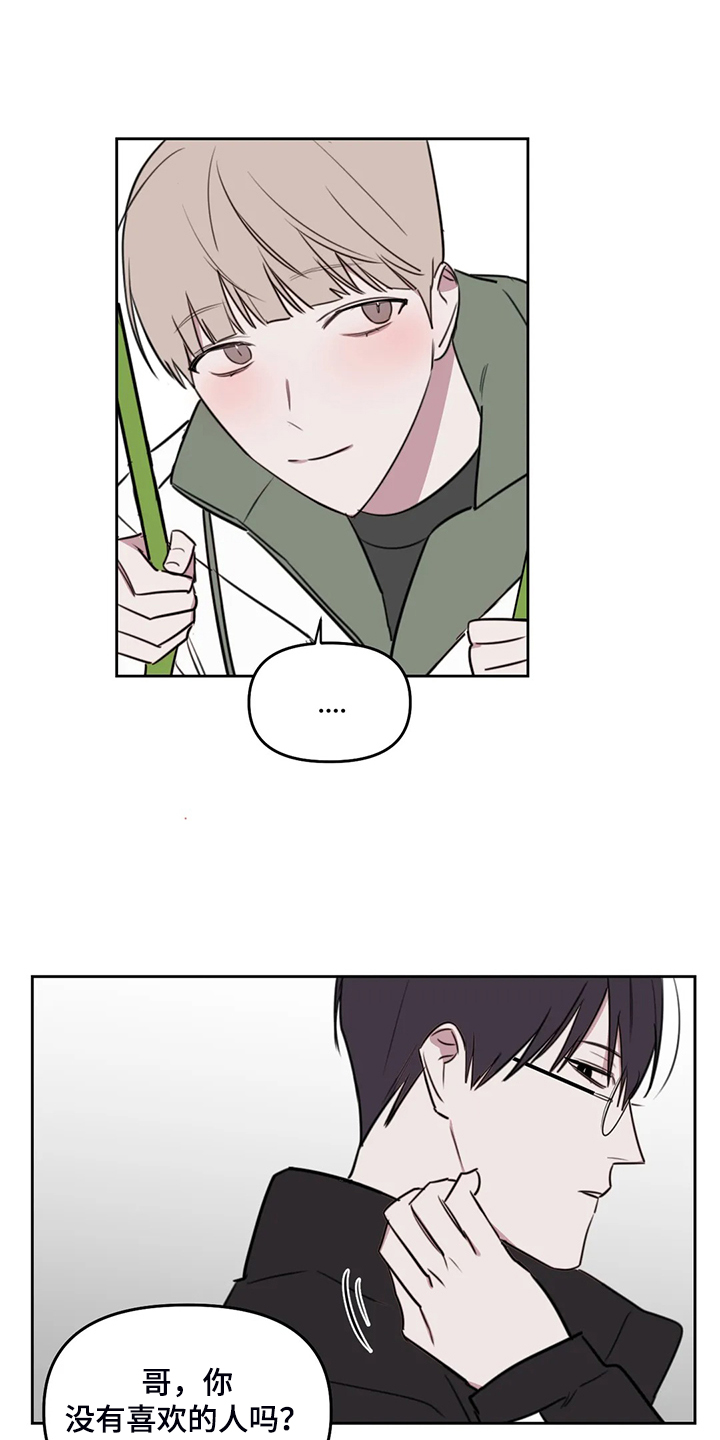 第77话6