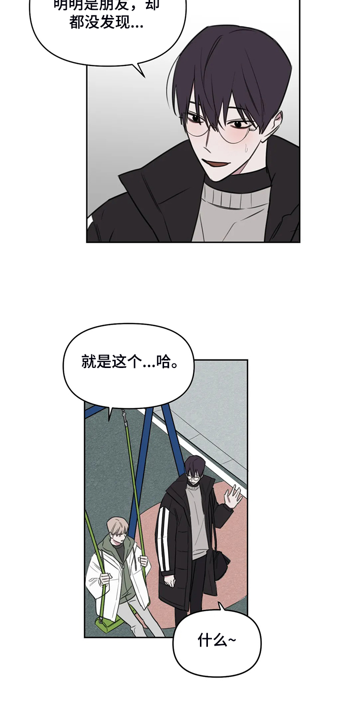 第77话4
