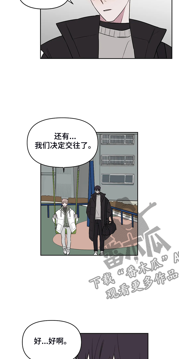 第77话2