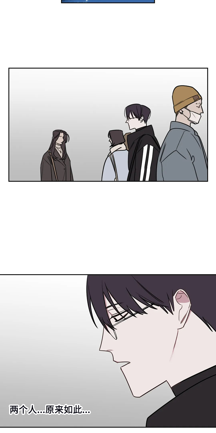 第77话10