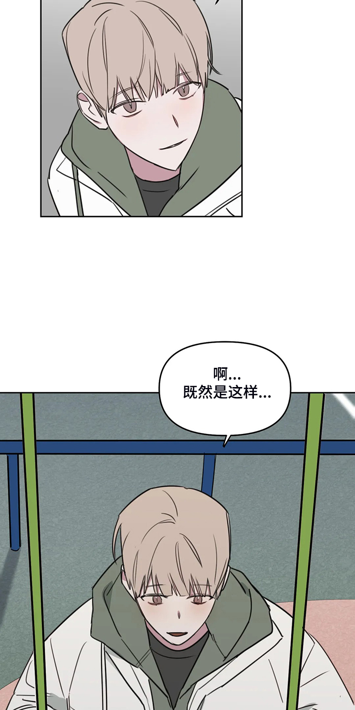 第76话11