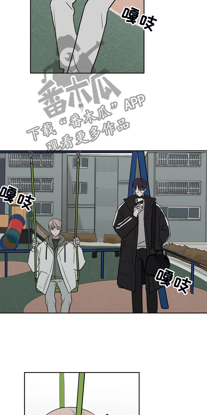第76话4