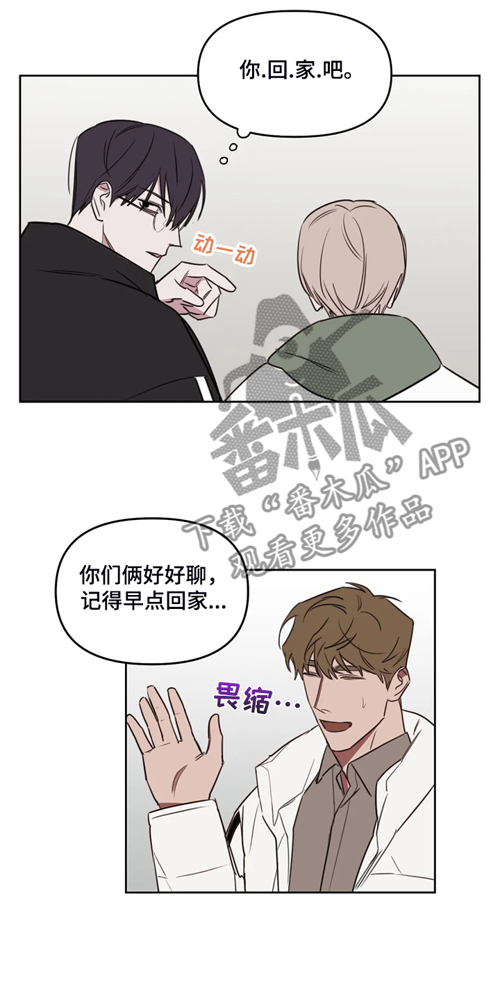 第76话1