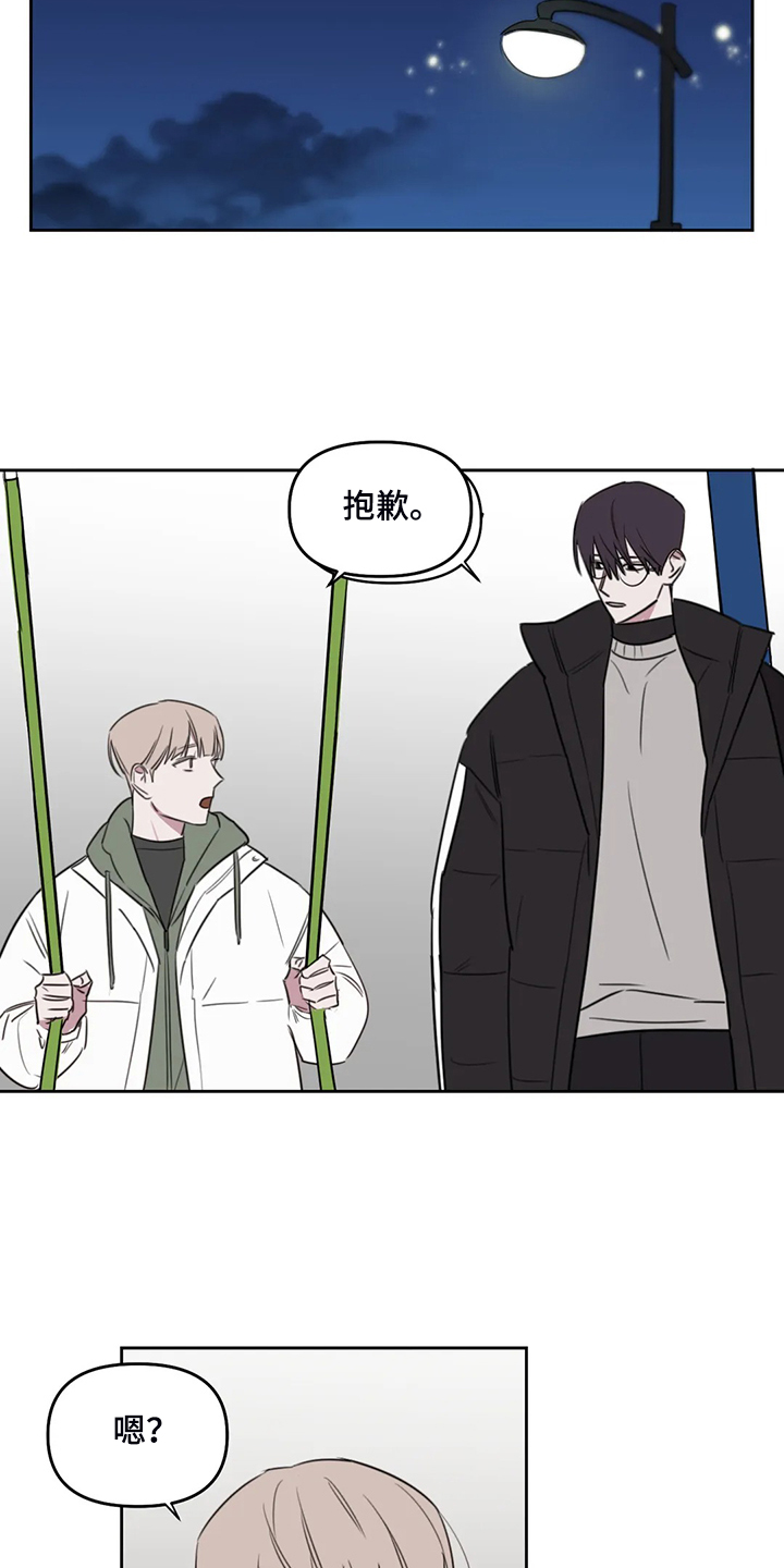 第76话7