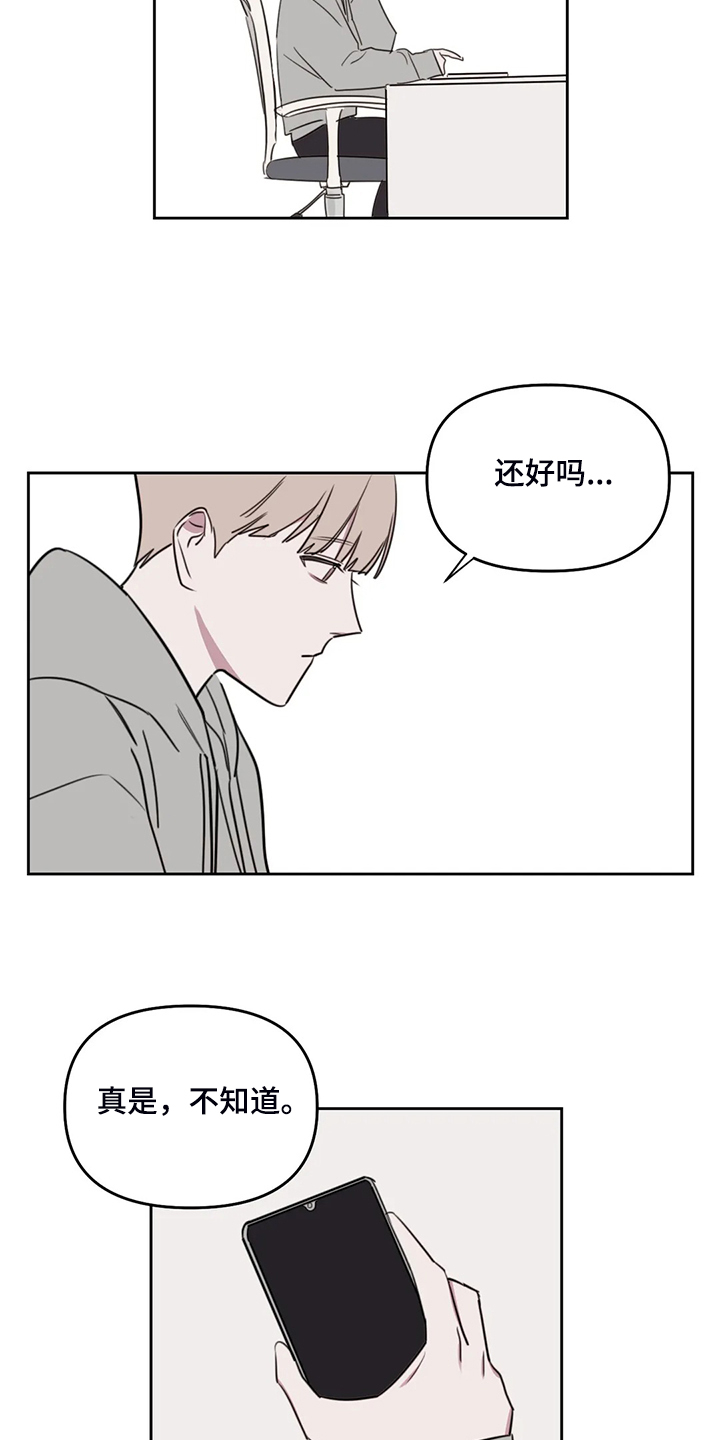 第75话4