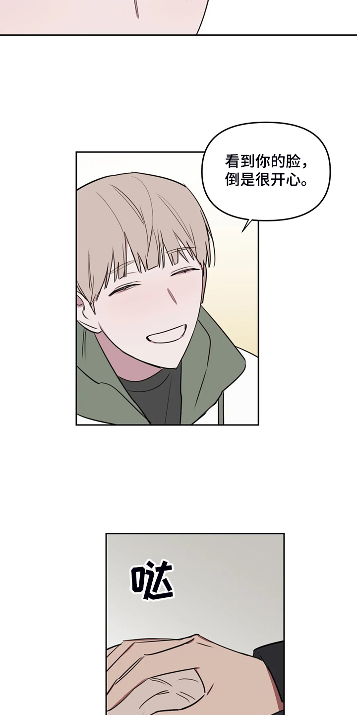 第75话12