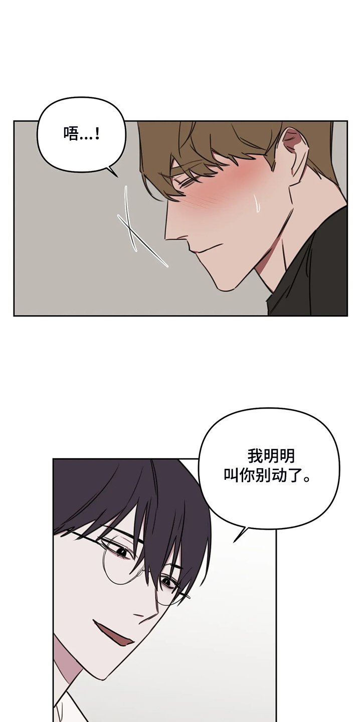 第74话7