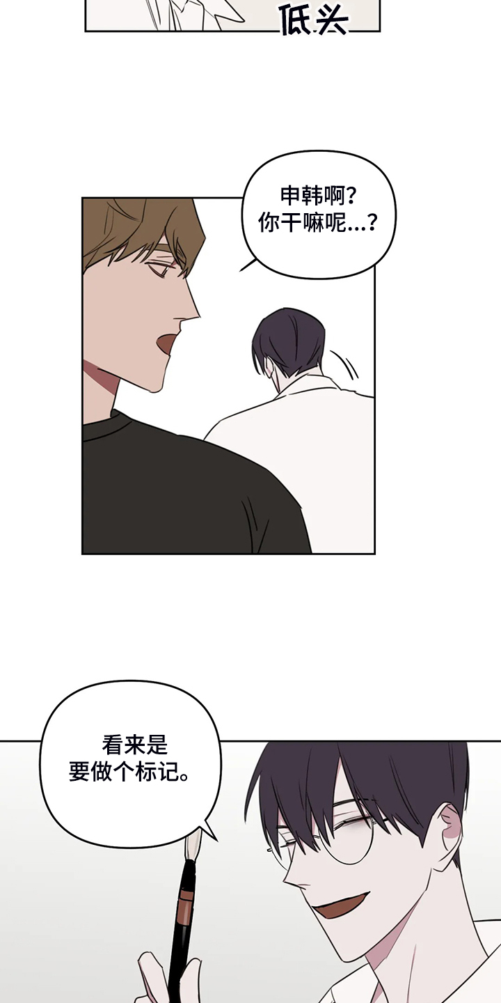 第74话3