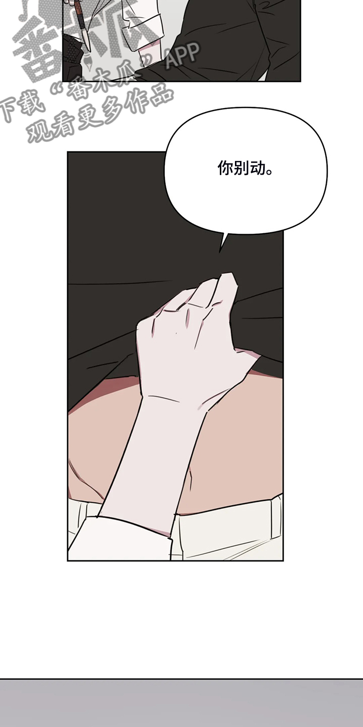 第74话5
