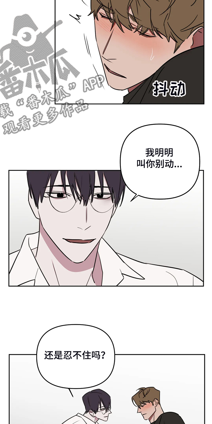 第74话9
