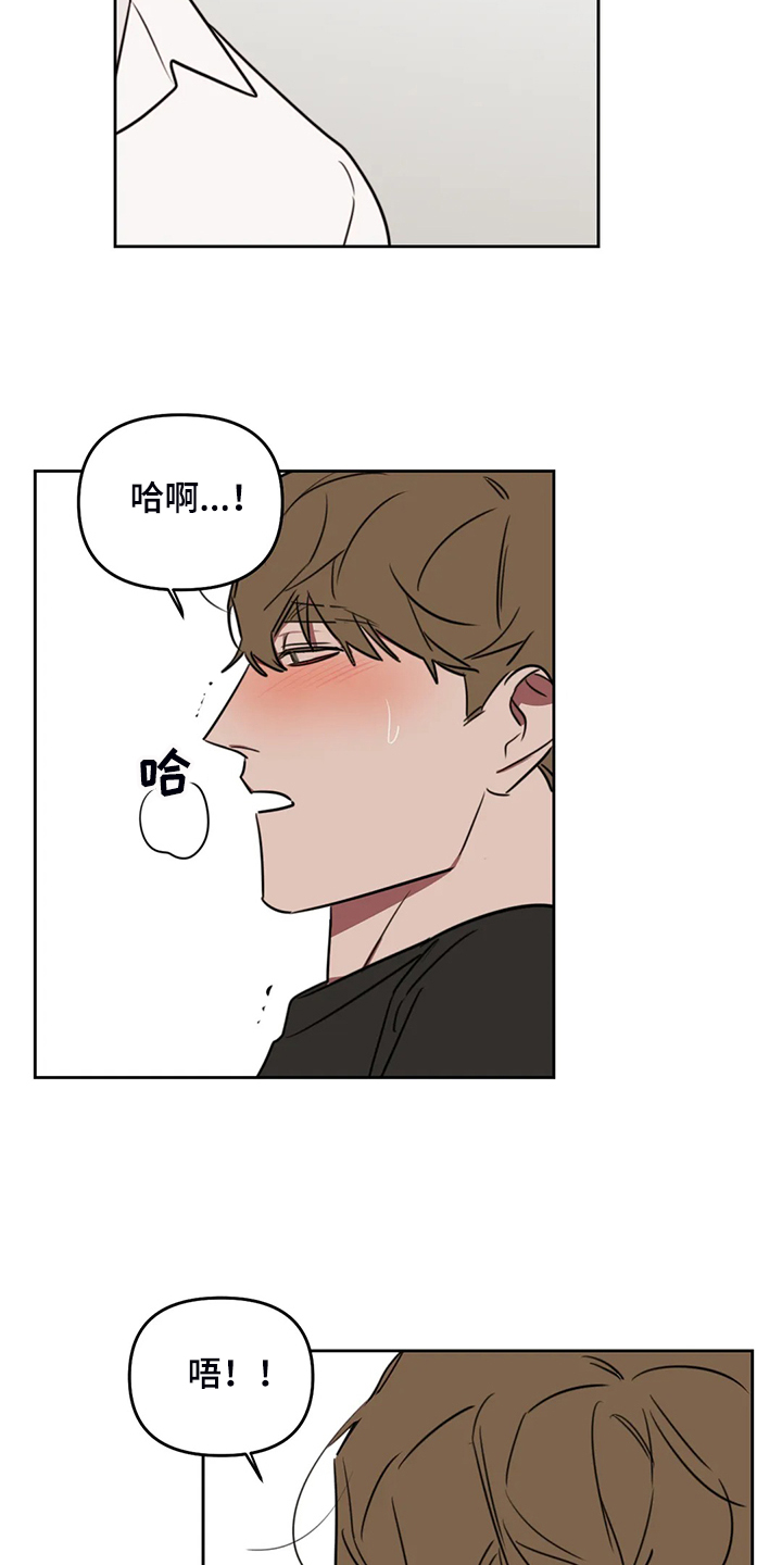 第74话8