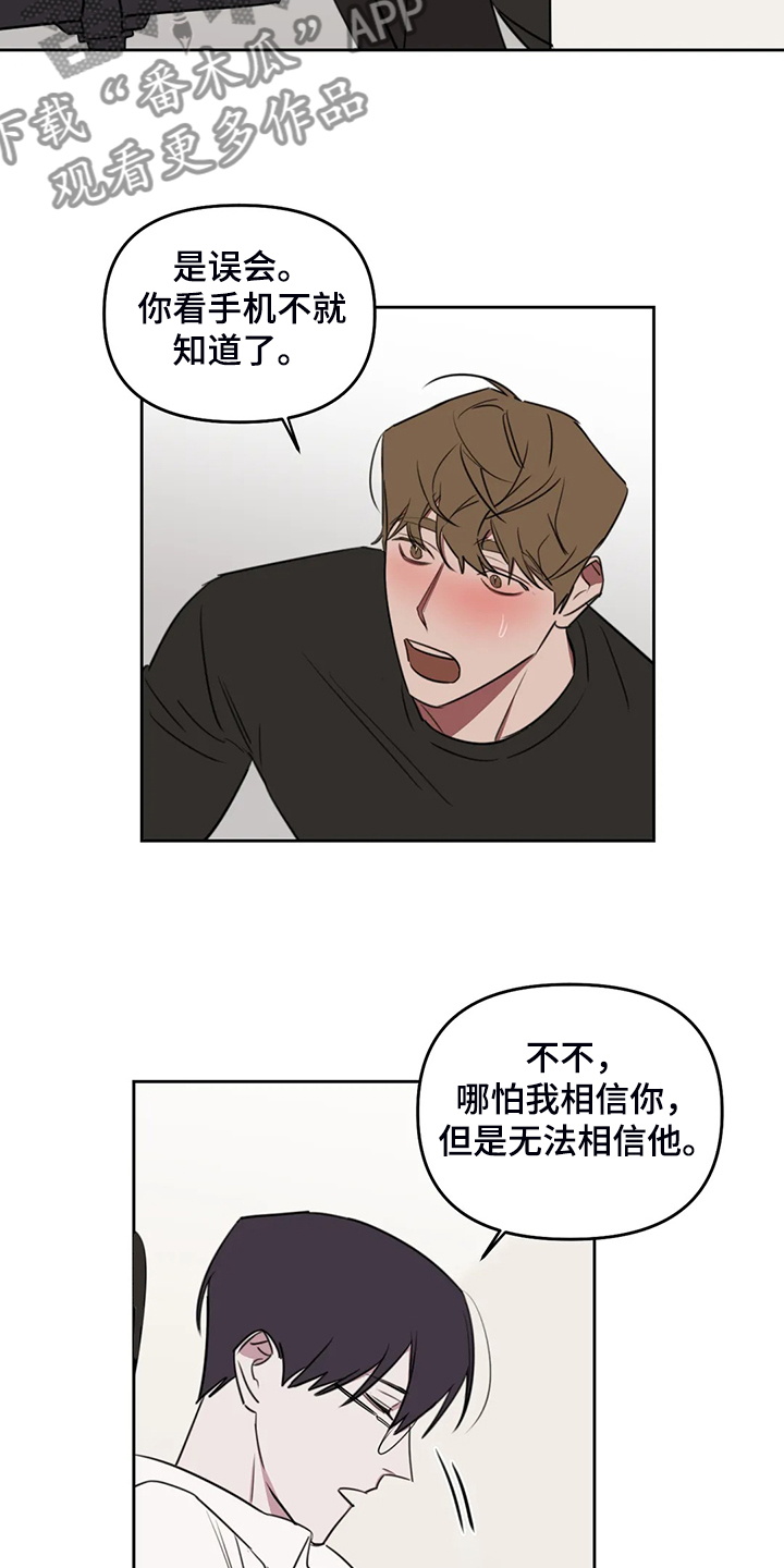 第74话2