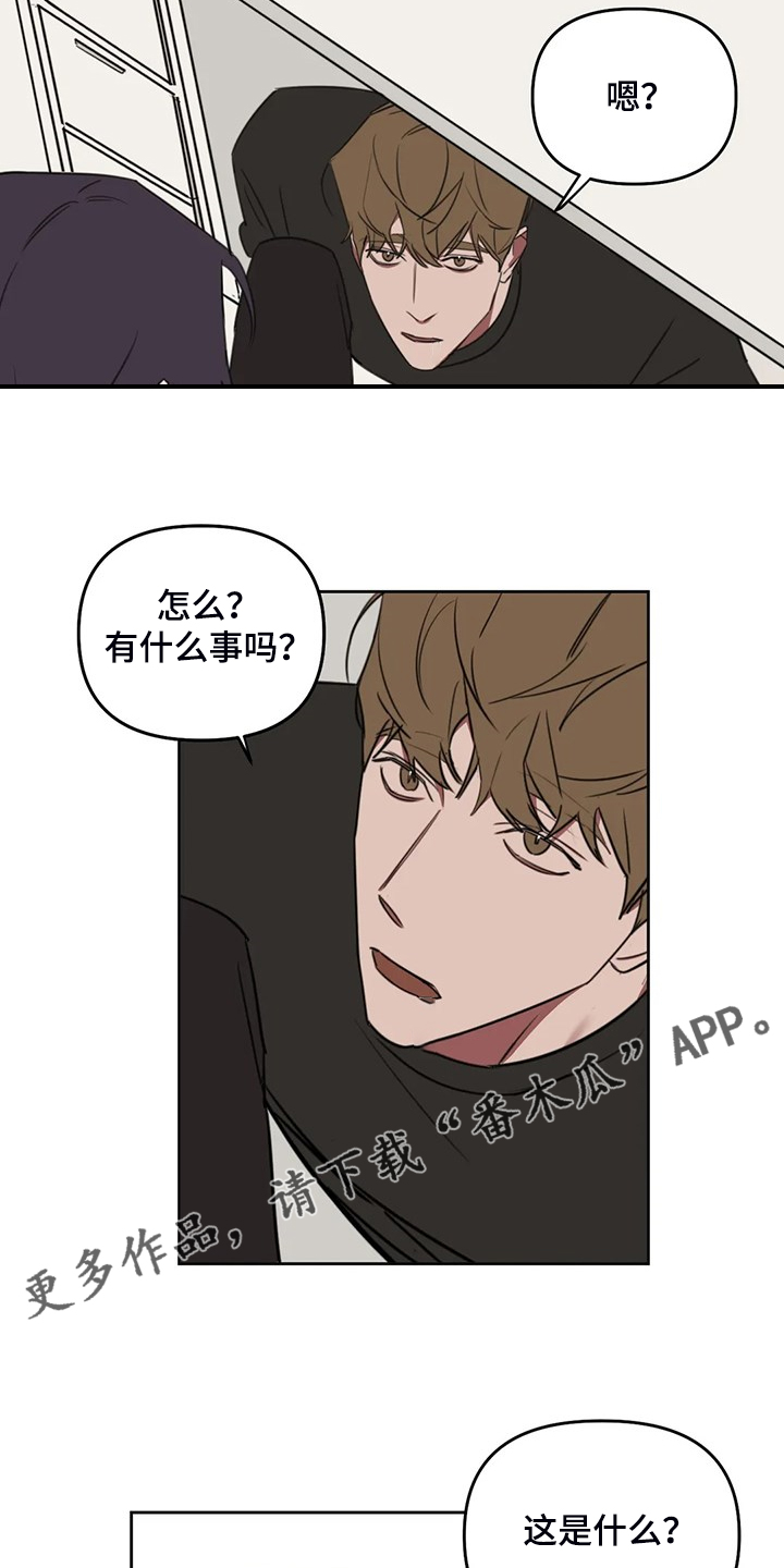 第73话11