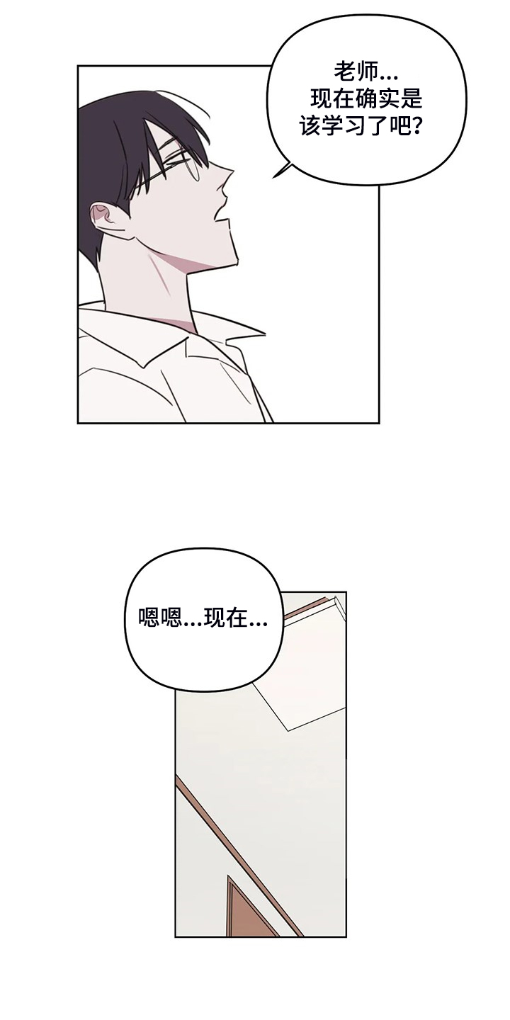 第73话3