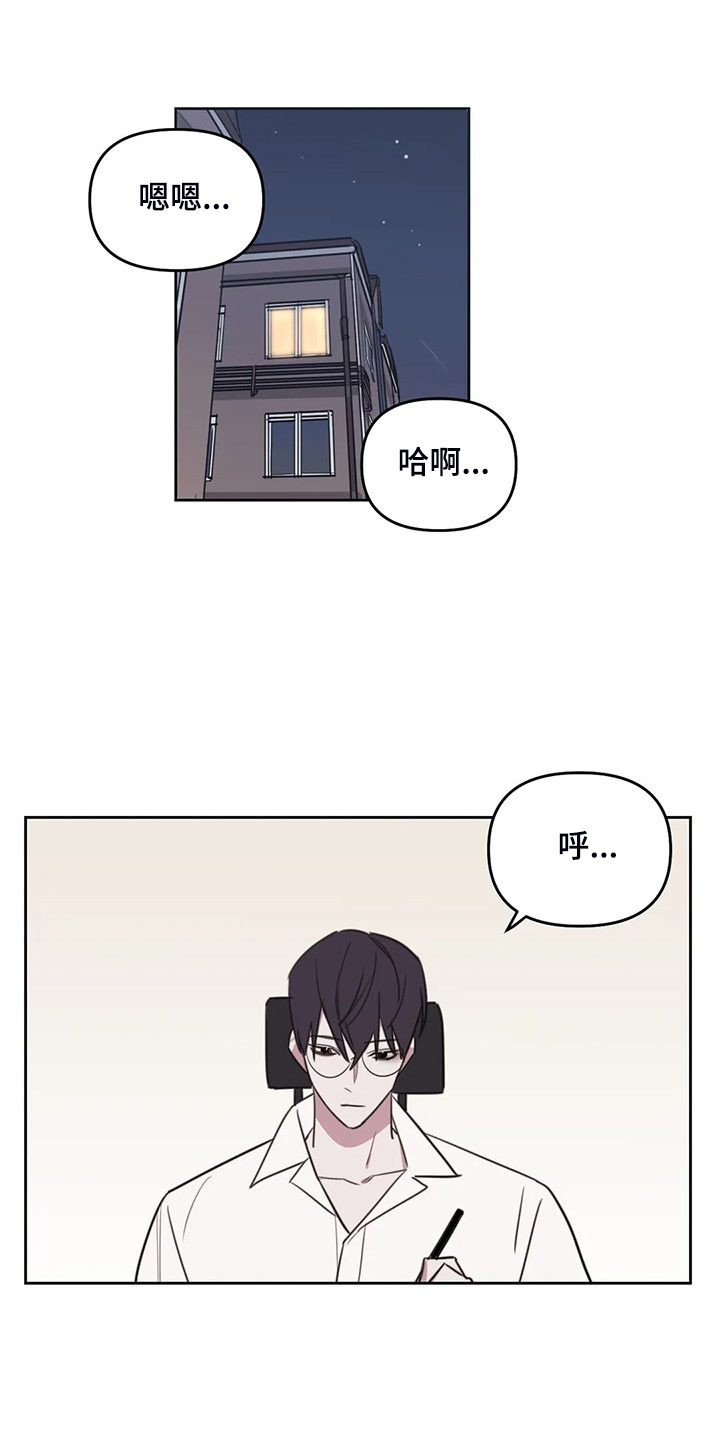 第73话2