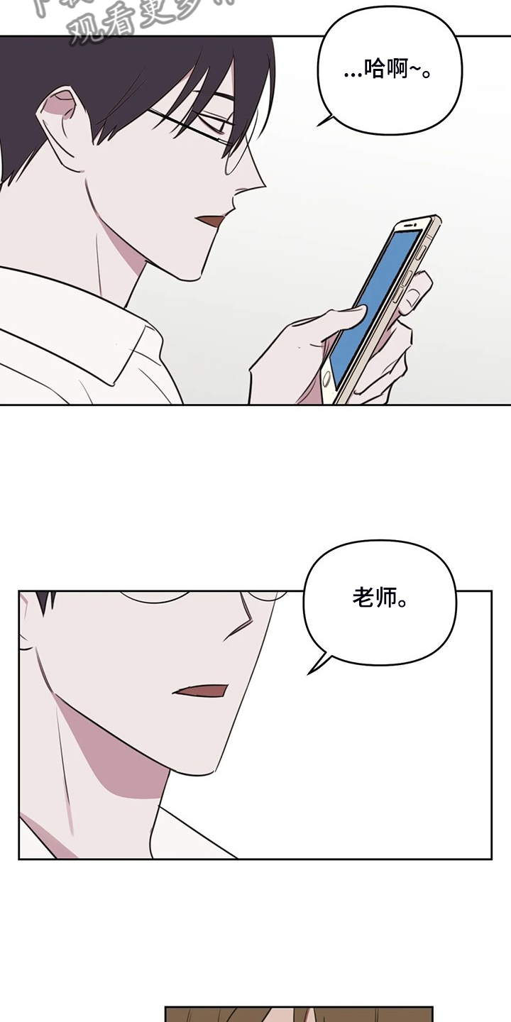 第73话9